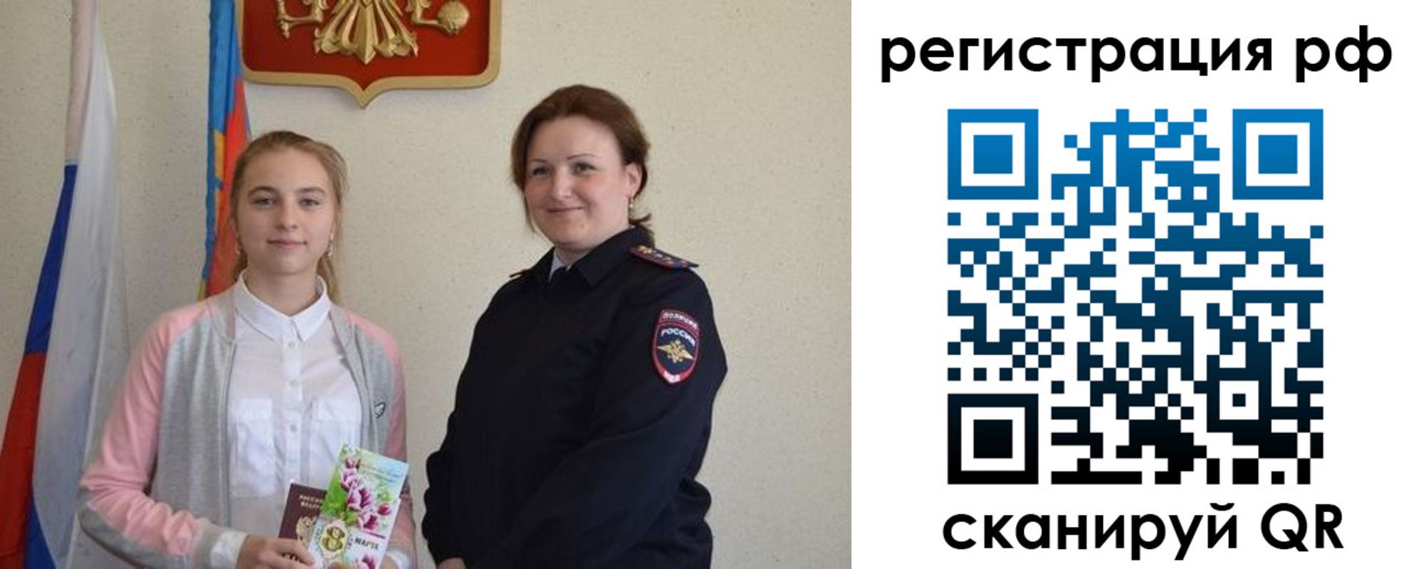 где прописаться в Кемерово