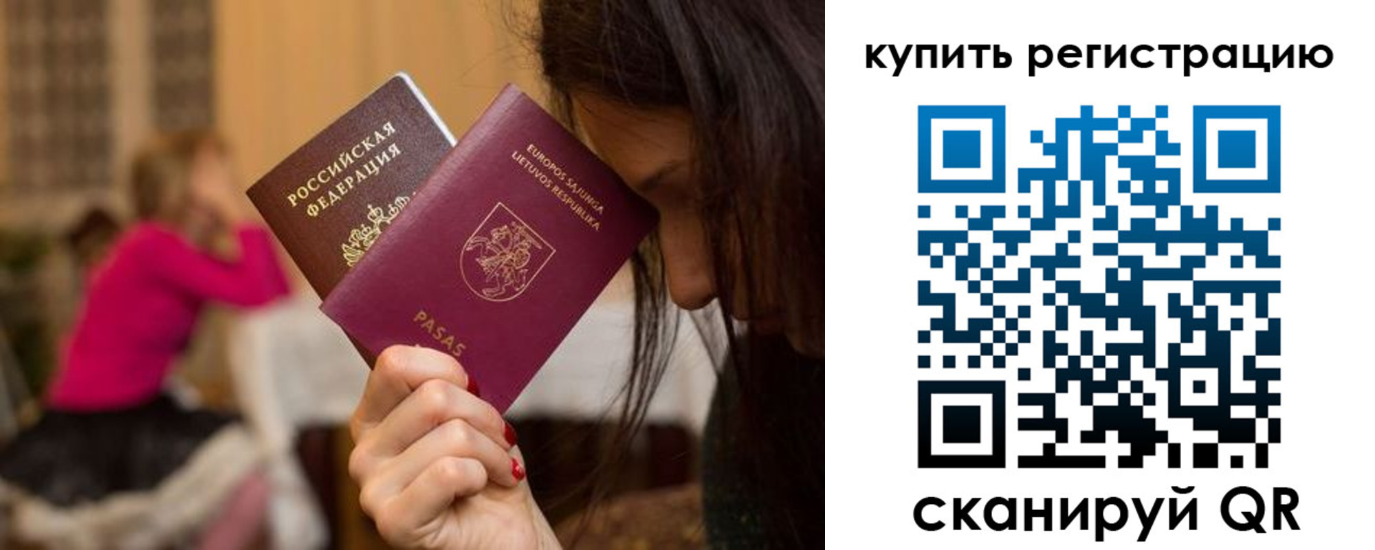 где прописаться в Кемерово