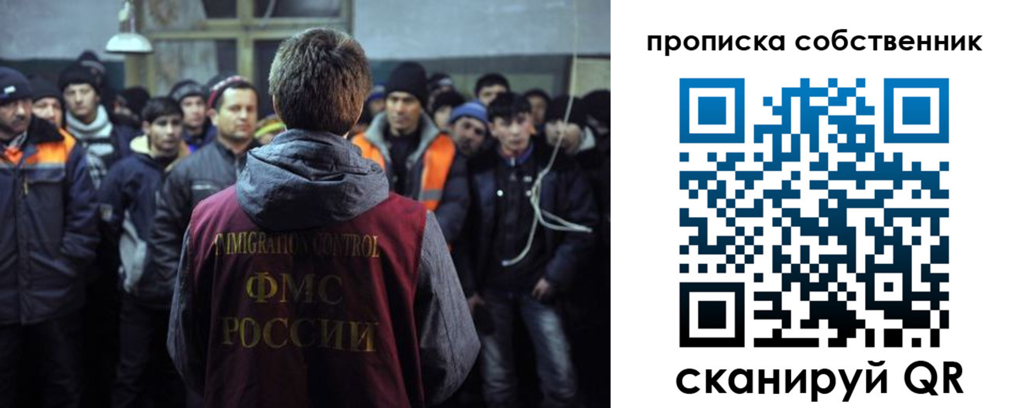 прописка штамп в Кемерово